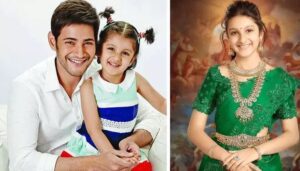 Sitara Mahesh Babu Daughter Age